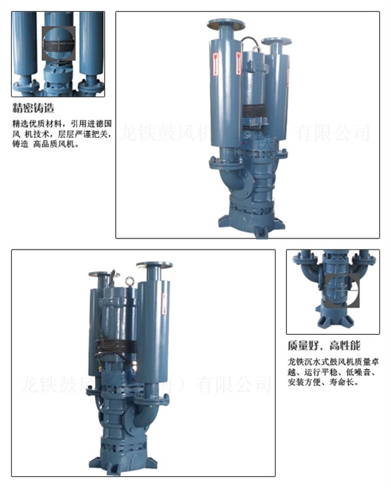 沉水風(fēng)機(jī)細(xì)節(jié)圖水印.jpg