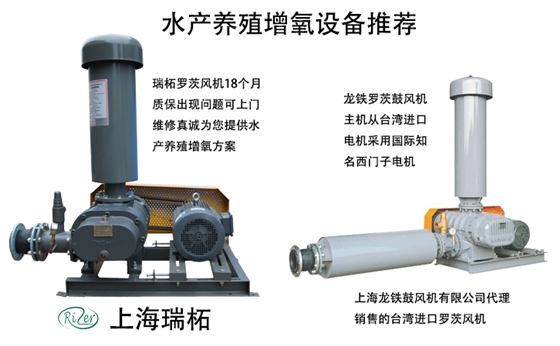 水產增氧設備推薦.jpg