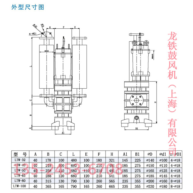 外型尺寸圖.jpg