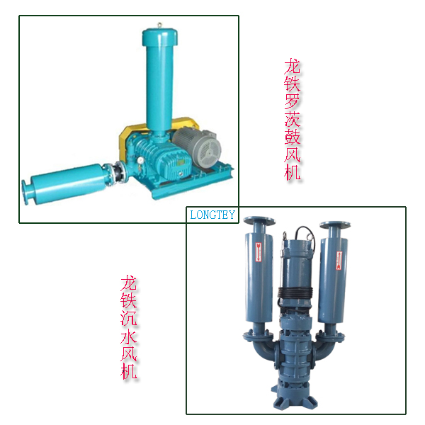 龍鐵羅茨風(fēng)機(jī)廠家.jpg